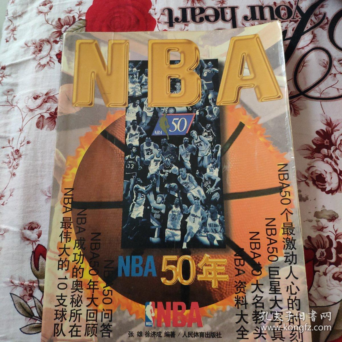 台在这种环